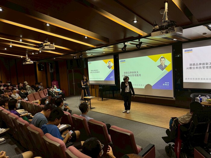 2025年 名人堂講座 _第一場 [連鎖品牌創新及AI數位科技管理應用]   圓滿落幕!圖片