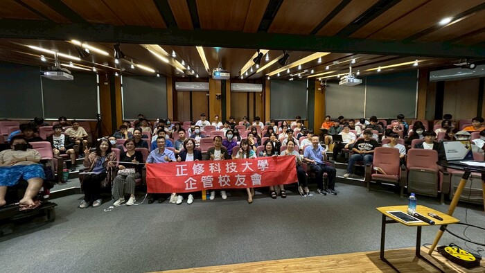 2025年 名人堂講座 _第一場 [連鎖品牌創新及AI數位科技管理應用]   圓滿落幕!圖片