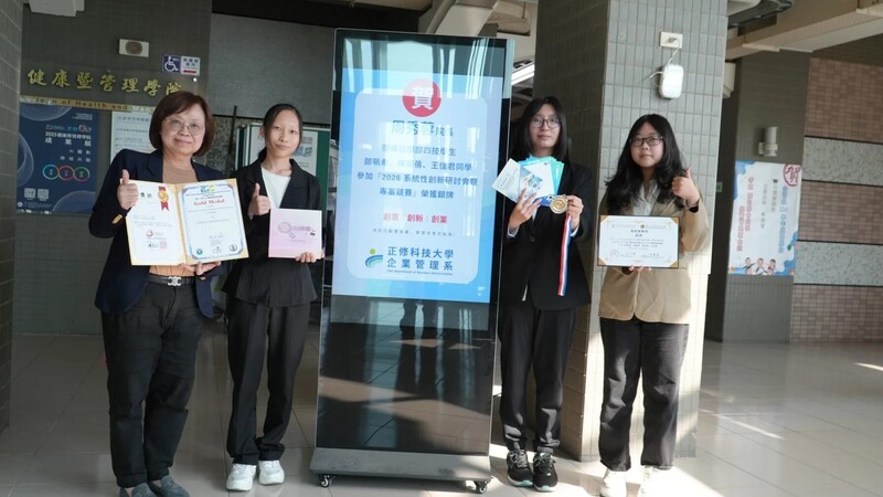 健管學院AI桌遊創意作品勇奪雙獎圖片